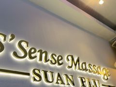 -S’Sense Massage Suan Plu
