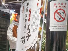 -西塘人家•黑金冠本地好店