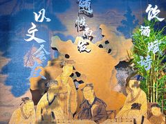 -苏州碑刻博物馆