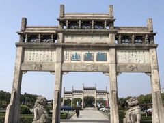 -敬亭山风景名胜区