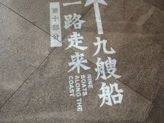 -珠海市博物馆