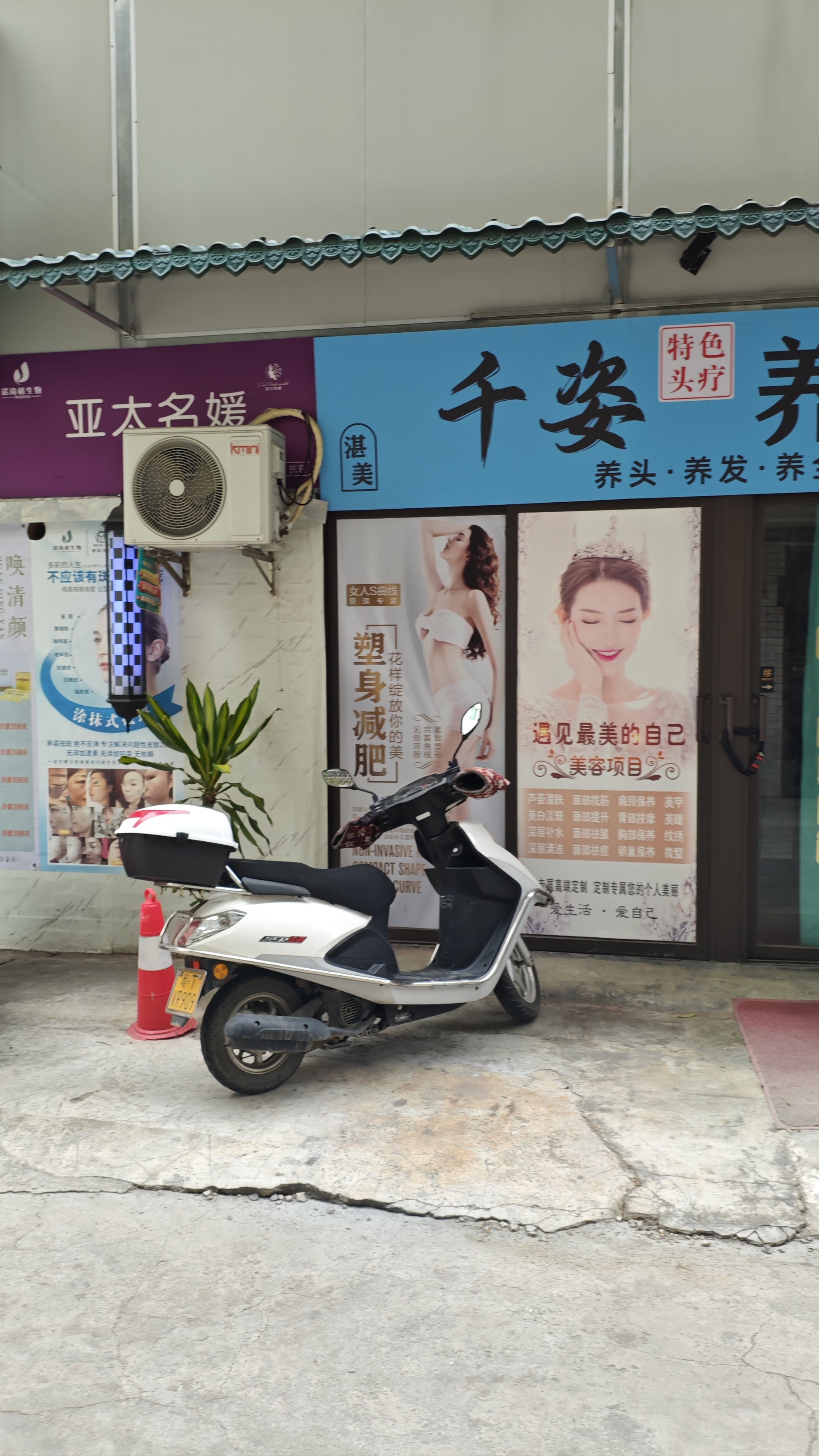 40岁女人开什么店比较稳(40岁女人开什么店比较稳重)