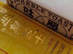 -好利来(十里河店)