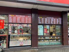-刘长兴(逸仙桥店)