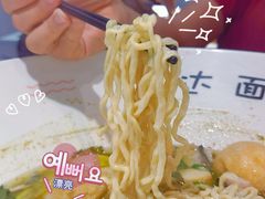 -友达面馆(广州总店)