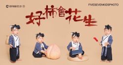点击看大图 -57KIDS儿童摄影