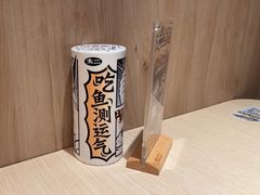 -太二酸菜鱼(中庚漫游城店)