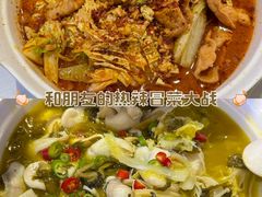 -鱼你在一起(奉贤宝龙城广场店)