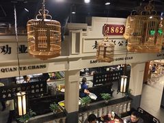 -陈麻婆豆腐总店