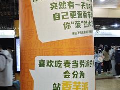 -麦当劳(静安寺店)