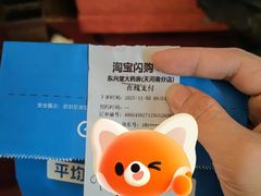 -广州天河希尔顿酒店