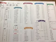 -三生小馆(亭知路店)