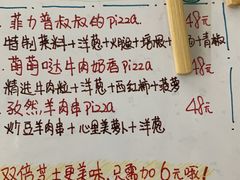 -炒豆合作社(东四总店)