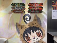 -Pull-Tab拉环咖啡(杭州市上城区来福士中心店)