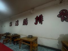 -钰洁腊排骨火锅
