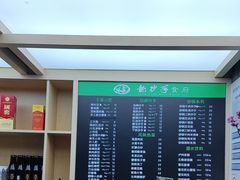 -龙抄手(文殊坊店)