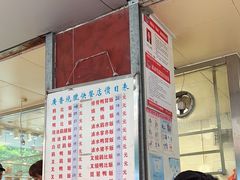 -广香烧腊快餐店