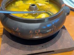 -云海肴·汽锅鸡·云南菜(苏州中心店)