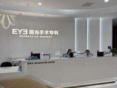 -长春爱尔眼科医院