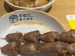 -千忆汤包(闽江路店)