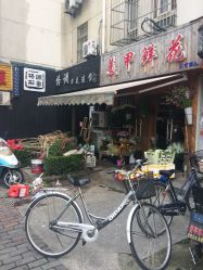 点击看大图 -格调形象
