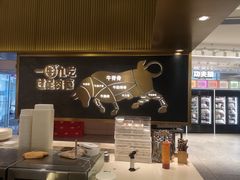-西贝莜面村(上海百联西郊店)