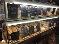 面包甜点陈列柜-面包与我Bread Or Me(长城汇店)