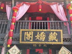 -寻龙山风景旅游区