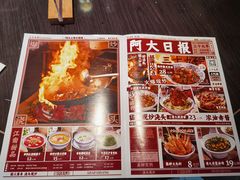 -阿大排档(长春这有山店)