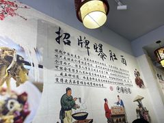 -香辣爆肚面(钟楼店)