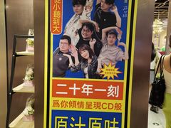 -海底捞大排档火锅(打浦路店)