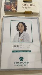 -合肥白领安琪儿妇产医院•妇幼保健