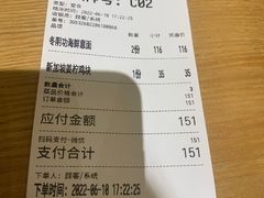 账单-HELLO 27 意面·沙拉·帕尼尼