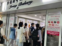 -珍妮曲奇聪明小熊(尖沙咀店)