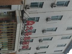 -九头鸟酒家(四道口店)