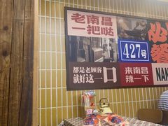 -老三样·旧食新味(船山路店)