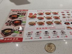 -膳心记-明火四宝煲仔饭(燕南店)