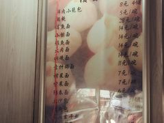 -瞻老元面馆(双塘路店)