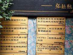 -侯家庄私房菜馆观景餐厅
