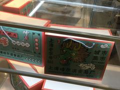 面包甜点陈列柜-上海哈尔滨食品厂(合生汇店)