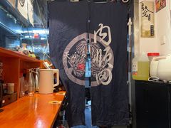 -天妇罗内顺田(罗湖店)