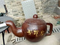 -青瓦房古村落