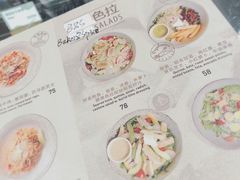 -BAKER&SPICE(国金中心商场店)