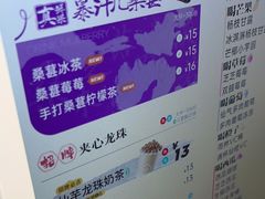 -仙雨林·奶茶鲜果茶(书院巷店)