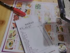 -智香甜品店