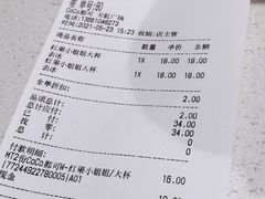 -CoCo都可(天虹广场)