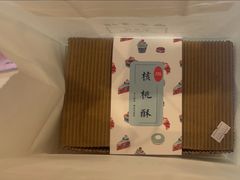 -梦菲思饼屋(瑞金宾馆店)