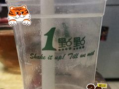 -1点点(汇海广场店)
