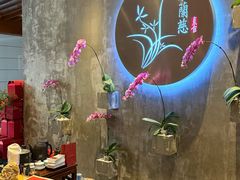 -若蘭慈·无国界素食料理(欢乐海岸店)