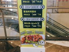 -BOPEYE·波派炸鸡(九霄天地店)